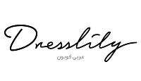 كود خصم دريس ليلي dresslily discount code (1)