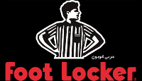 كود خصم فوت لوكر Foot Locker discount code (1) (1)