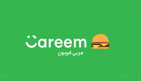 كود خصم كريم فود careem food discount code (1)