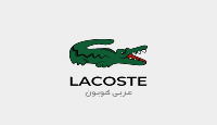 كود خصم لاكوست lacoste discount code (1)