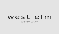 كود خصم ويست الم west elm discount code (1)